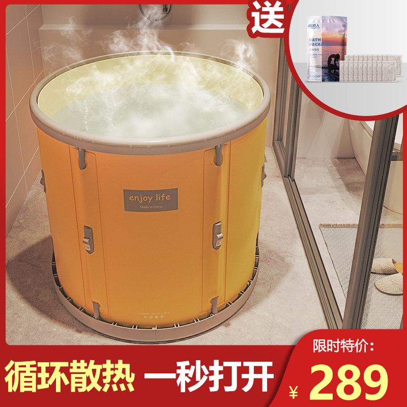Bath Tub Adult folding bath Children bath tub Adult Home Systemic Bath deity Thickening Big tub-Taobao