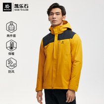 Kele Stone Outdoor Assault Suit Mens Three-in-one Detachable Rain-Proof Thickened Breathable Windproof Jacket KG2131502
