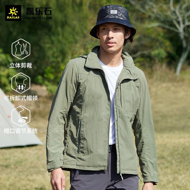 Kailas Kaile Stone Outdoor Sports Detachable Cap Men's Urban Casual Jacket KG2116505