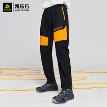 Kerleishi kailas long pants mens outdoor sports large bags splicing shuttle loom long pants UG2035304