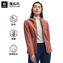 Kailas Kerlerstone Outdoor Sports Womens Soft Shell Jacket KG2139602