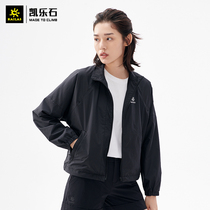 Kele Stone Sunscreen Woman Outdoor Hiking Mountaineering Travel Short Style Wind KG206605