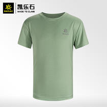 Kerlestone Childrens speed dry T-shirt outdoor sport wearing male and female child thin breathable round collar short sleeve KG710658