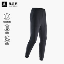 Kailas Kaile Stone Outdoor Sports Womens Section Outer Tapered Softshell Pants KG2136403