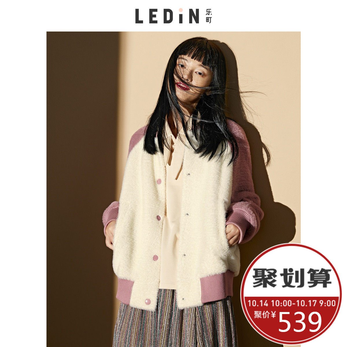 Manteau de fourrure femme - Ref 3173787 Image 1