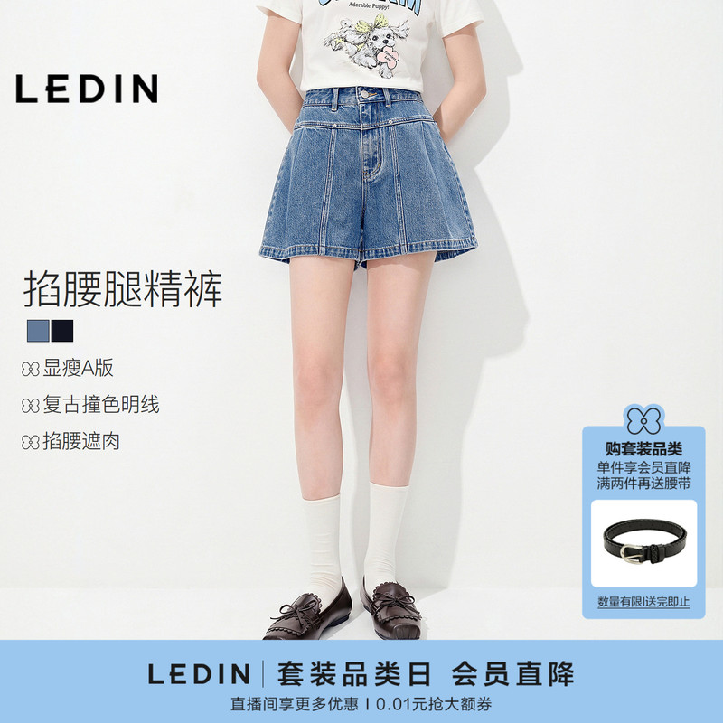 Letin a Version Pleated Design with Visible Stitching, Soft'Lyocell' Denim Shorts, New Summer Style, Commuter Three-Quarter Pants