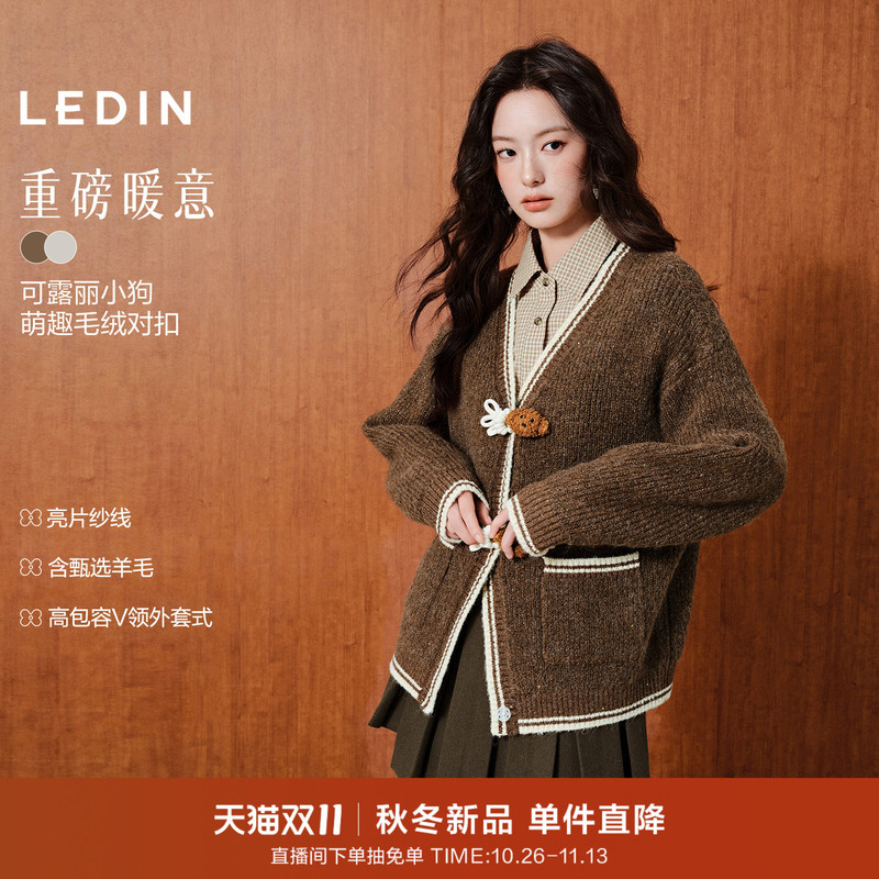 Leding Color-Block Loose Sweater Coat Winter Fun 3D Plush Puppy Button V-Neck Knit* Leding Color-Block Loose Sweater Coat Winter Fun 3D Plush Puppy Button V-Neck Knit*