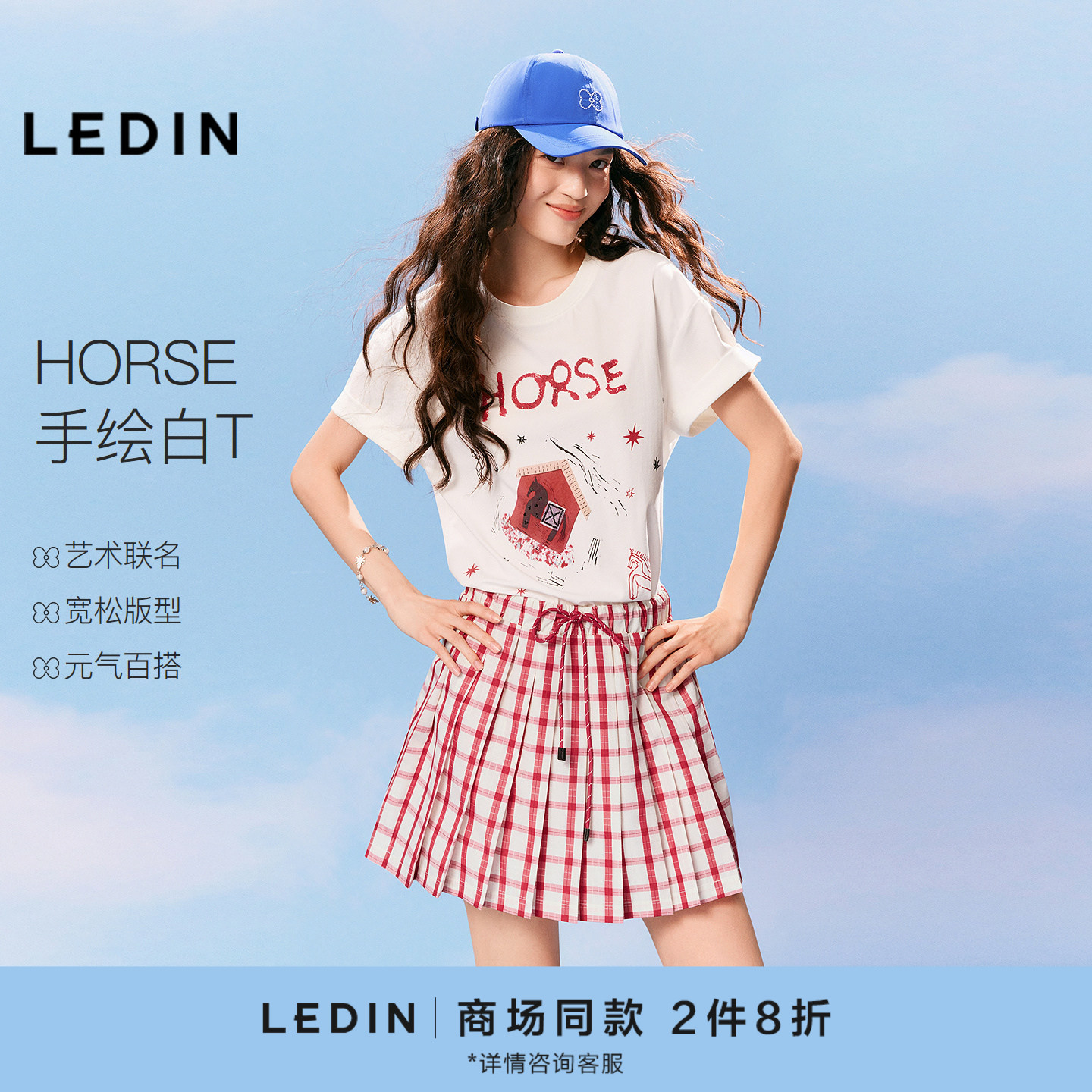 ซีรีส์งานศิลปะร่วมกัน “Different Horses” เสื้อยืดทรงหลวมพิมพ์ลายม้าแคระ Leting แบบเดียวกับในห้างสรรพสินค้า C2Cng2731