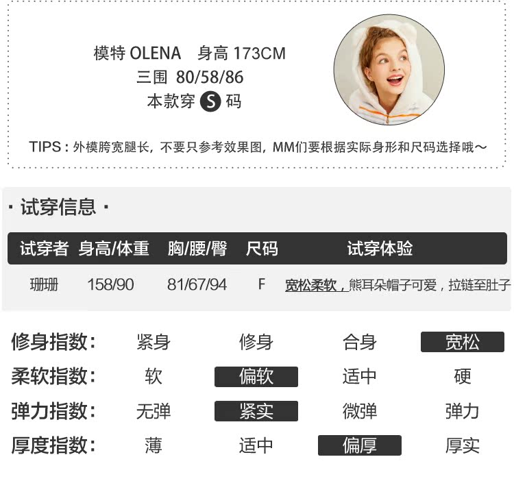 Pyjama pour femme à manches longues - Ref 2991527 Image 11