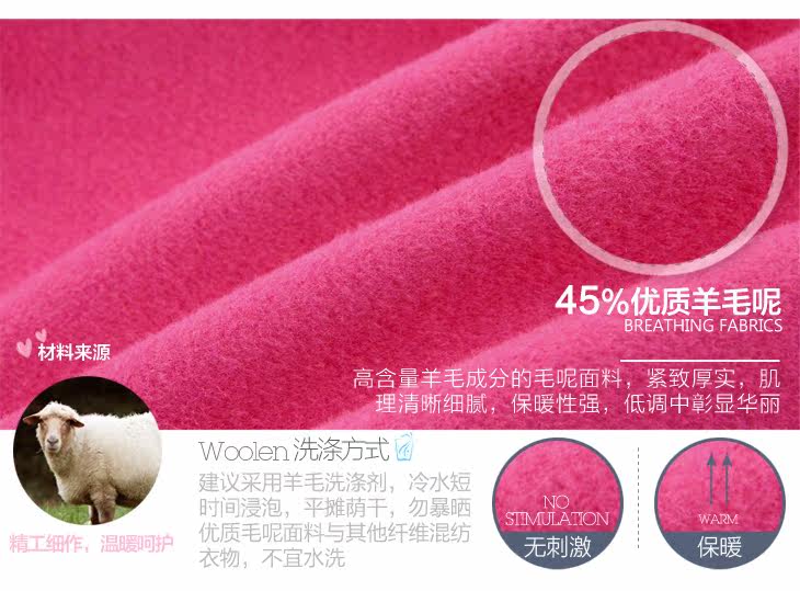 Sorimachi Takashi autumn 2015 installed to prevent new short of the amount? overcoat Korean Sau San wool a wool coat autumn and winter clothes in red S/155 picture, prices, brand platters! The elections are supplied in the national character of distribution, so action, buy now enjoy more preferential! As soon as possible.