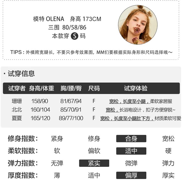 Pyjama pour femme à manches longues - Ref 2991529 Image 8