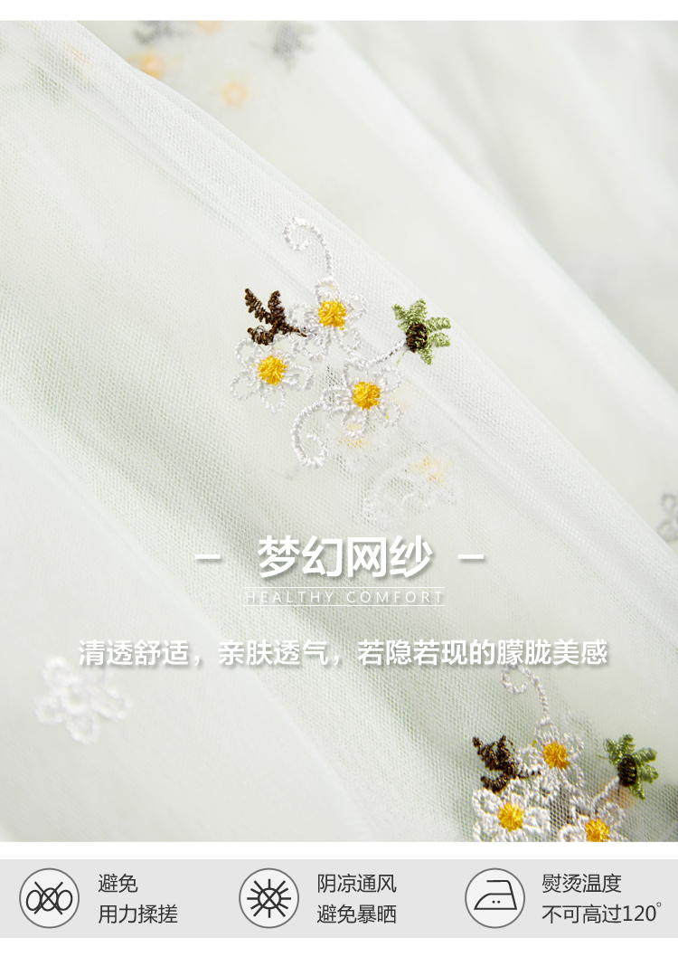乐 町 2018Summer Máy chăm sóc thêu mới của phụ nữ Sling Top Áo dài tay Offset Áo voan dài tay áo sơ mi voan kiểu hàn quốc