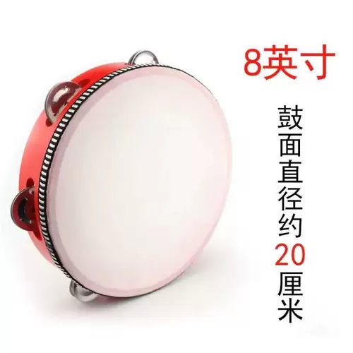 Профессиональные ударные инструменты, бубен, погремушка для детского сада