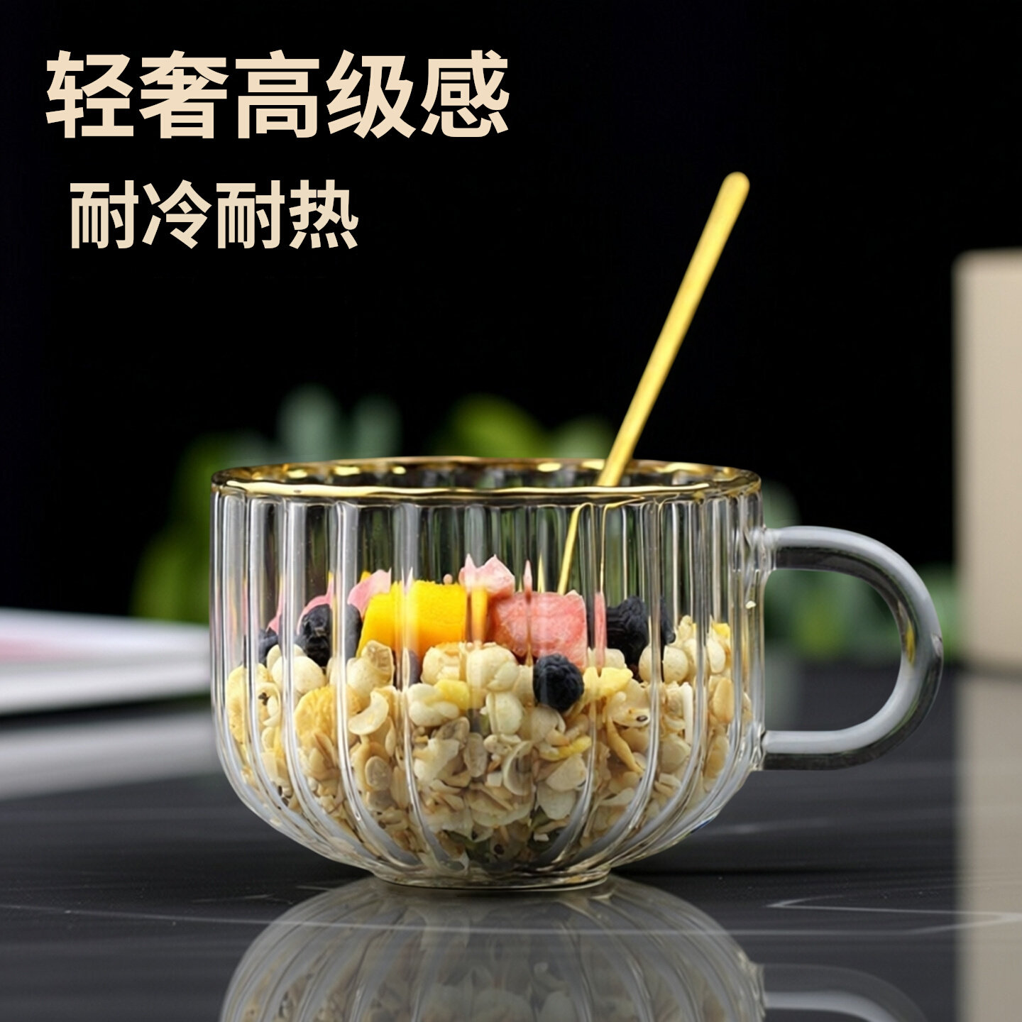 轻奢牛奶杯早餐杯耐热高颜值玻璃杯女精致办公花茶杯咖啡杯喝水杯