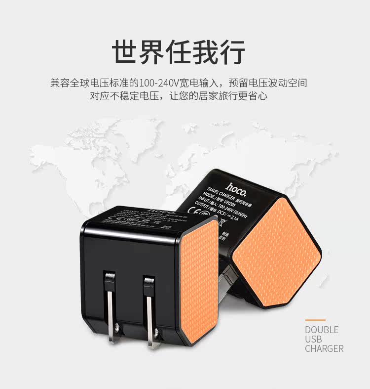 chargeur HOCO - Ref 1294077 Image 12