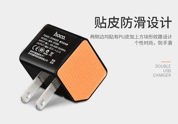 chargeur HOCO - Ref 1294077 Image 14