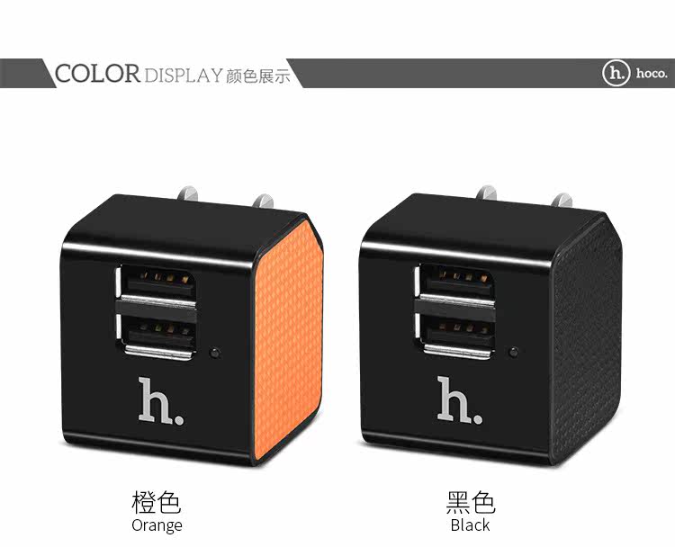 chargeur HOCO - Ref 1294077 Image 16