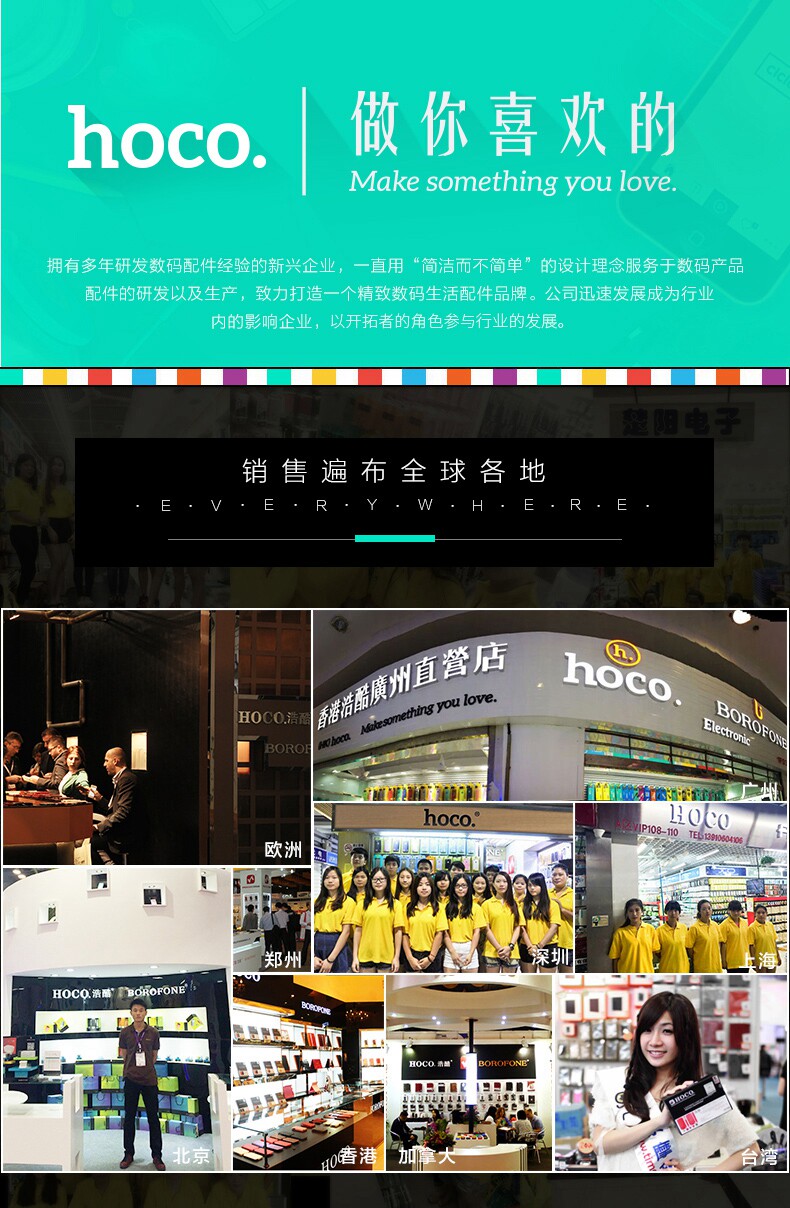 chargeur HOCO - Ref 1294077 Image 23