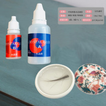 Transparent liquid glue AB crystal drops handmade DIY baby baby fetal hair collection resin glue