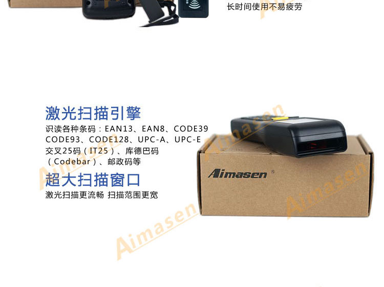 Ai Weisen AMS-1200 máy thu thập dữ liệu thiết bị đầu cuối không dây cầm tay - Thiết bị mua / quét mã vạch
