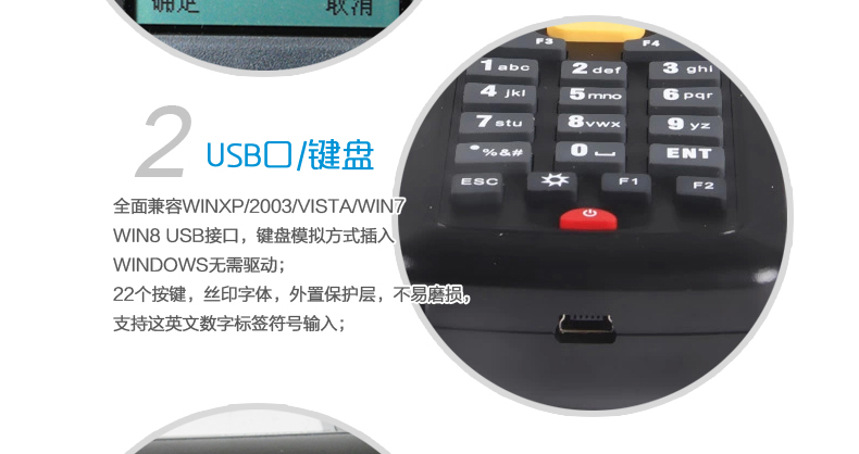 Ai Weisen AMS-1200 máy thu thập dữ liệu thiết bị đầu cuối không dây cầm tay - Thiết bị mua / quét mã vạch