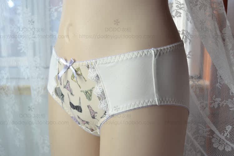 Slip jeunesse sexy en autre - Ref 639886 Image 20