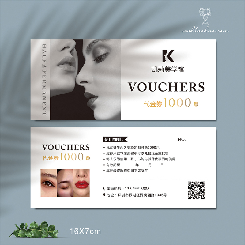 Simple Beauty and Skin Management, Semi-Permanent Makeup, Nail Art, Eyelash Extensions, Vip Experience Card, Gift Voucher, Voucher, Discount Coupon}