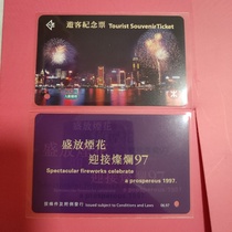 Hong Kong Metro Card (only available)