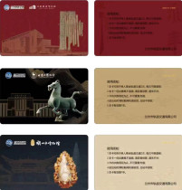 Lanzhou Rail Transport Three Hall Linkage Card