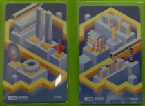 Nanchang Metro Card Line 2 Back Section Commemorative Ticket Card Set of Two