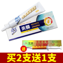 Baile biological cockroach bait No cockroach drug Virulence Island size cockroach through the killing of household powerful artifact nest end