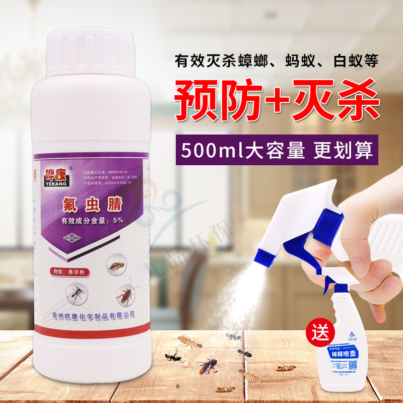 Termite killing pesticide insecticide household interior decoration spray garden prevention and control trapping and killing drug powder spirit water infection