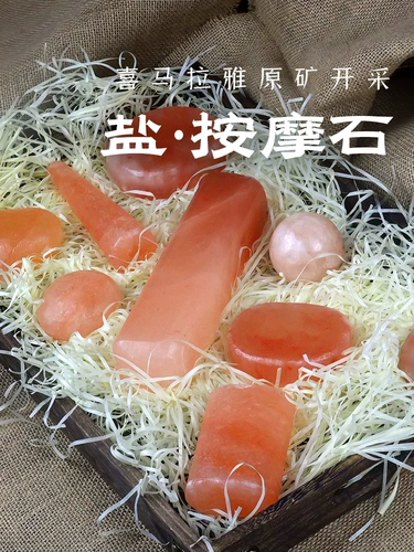Гималайская розовая соль соль массаж камень красоты салон здоровья спа -салон массаж эфирного масла Горячие сжатые камни расслабляются и распадаются