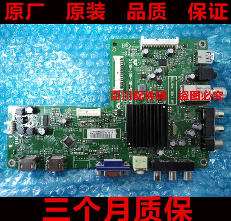 Changhong LED32B2200 LED39B2200 motherboard 715G5635-M01-000-004 X N K