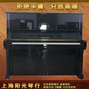 Nhật Bản nhập khẩu nguyên bản sử dụng đàn piano dọc Yamaha yamaha U3A 131 màu đen bóng