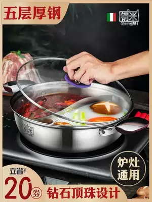 304 stainless steel hot pot pot Mandarin duck pot household induction cooker special pot hot pot divider thick large capacity