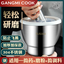 Stainless steel masher household grinding manual stone mortar bowl garlic mash jar mash garlic mud machine