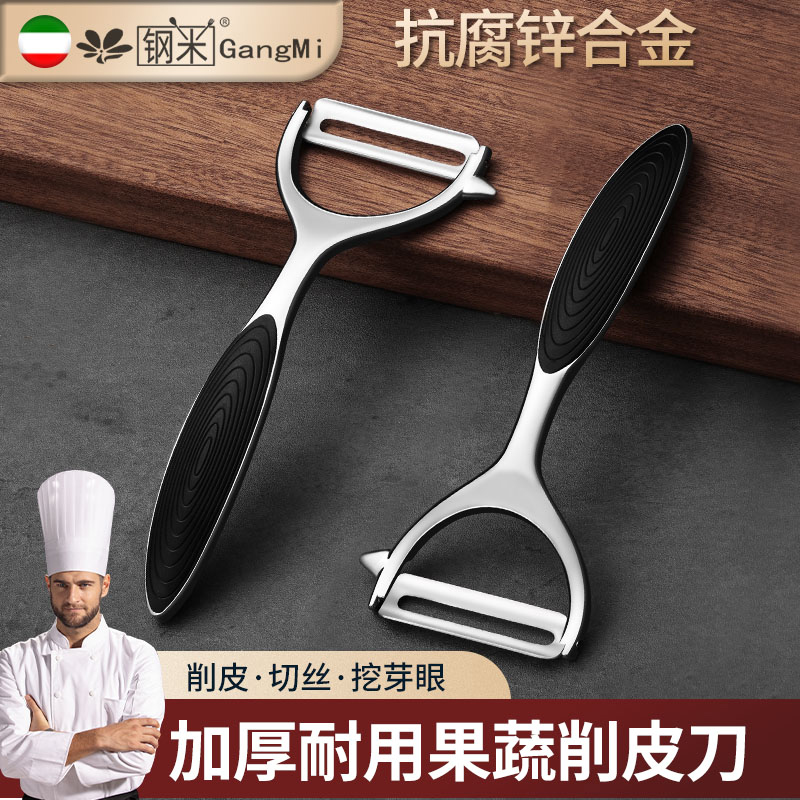 Stainless Steel Paring Knife Fruit Paring Machine Scraping Peeler Potatoes Home Peeling Deaper Multifunction Kitchen Knife Planing