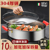 Steamed Fish Pot household stainless steel oval large thick steamed fish artifact seafood pot induction cooker gas stove Universal Small