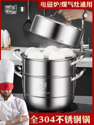 Steamer 304 stainless steel household three 4-layer thickened bottom steamer induction cooker gas stove universal large capacity large