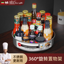 Steel rice rotatable storage rack oil salt sauce vinegar bottle seasoning rack countertop corner floor-mounted corner storage rack