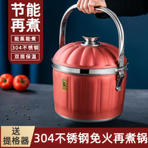 Fire-free re-cooking pot 304 stainless steel stuffy pot energy-saving insulation pot soup steamer pot pot pot Porridge Pot Pot
