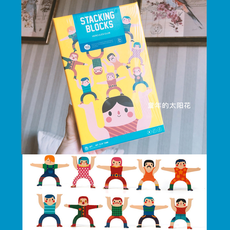 Beauty Music Children Stacks Music Building Blocks Toy Boys Girls Early Education Puzzle Stack High Parenting Interactive Table Tour Games