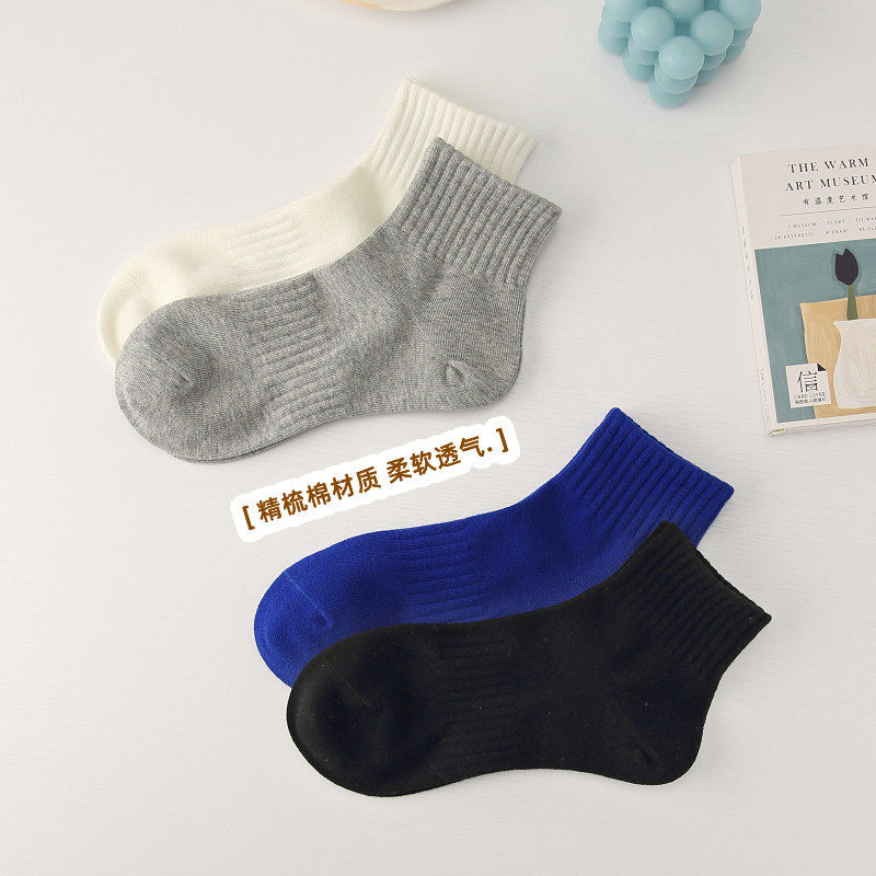 Socks female combed cotton college style white South Korea Dongdaemun solid color short tube women's socks men's sports socks tide brand