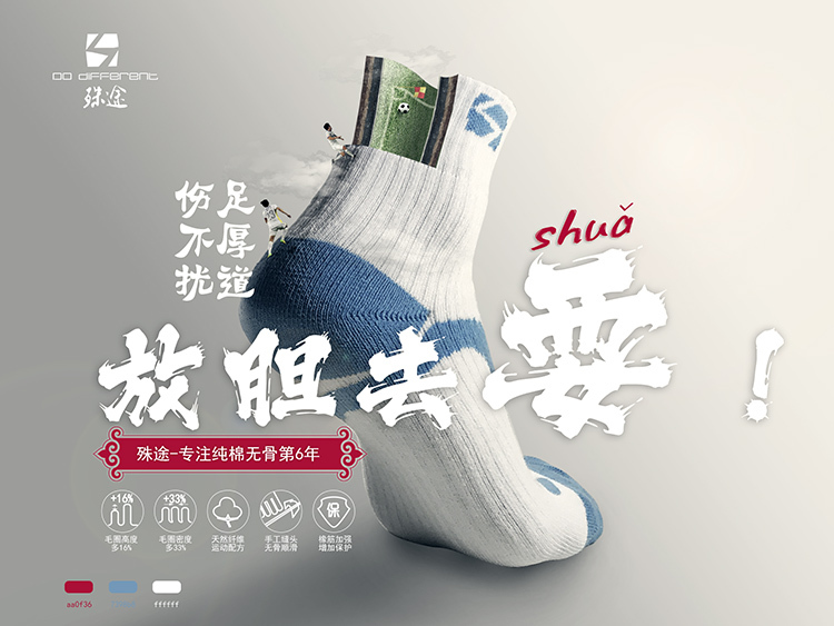 Special Thickened Full Terry Professional Basketball Socks, Badminton Sports Socks, Basketball and Tennis Socks, Pure Cotton, Odor-Resistant, Unisex