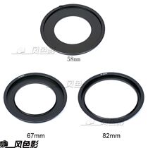 100mm Insert Filter Wide Angle Adapter Ring Compatible with LEE 52 55 58 62 67 72 77 82mm