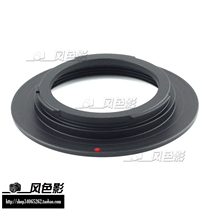 High quality (M42-MD High precision adapter ring) M42 screw lens to Minolta MD MC body M42-MD