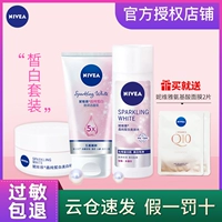 Nivea, осветляющий набор для ухода за кожей, очищающее молочко, тонер, устранение тусклости кожи