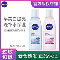 Nivea, увлажняющий тонер, питательный мягкий лосьон подходит для мужчин и женщин