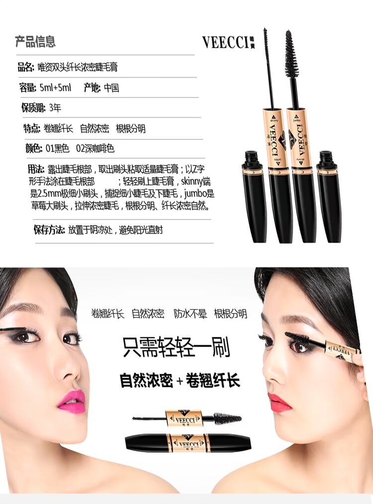 Chỉ có hai đầu lông mi không thấm nước mascara không thấm nước của Đài Loan không nở lông mi lỏng dày và tự nhiên kéo dài chuốt mi innisfree